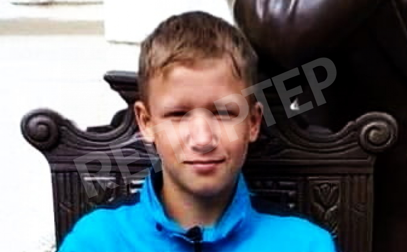Ищем всем миром! Под Павлоградом исчез 15-летний мальчик