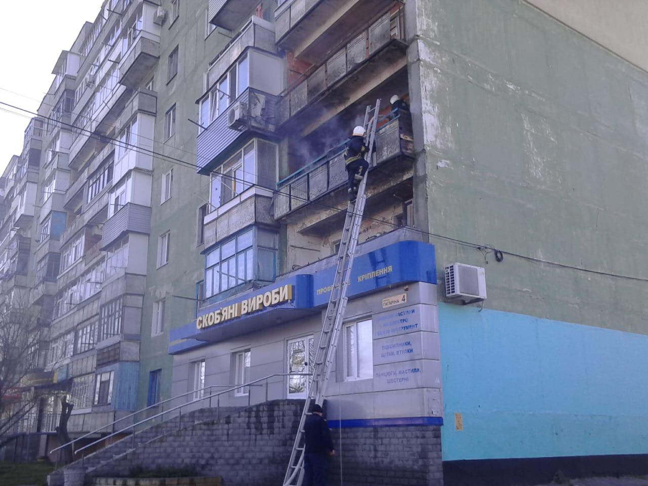 В Павлограде спасли человека с горящего балкона