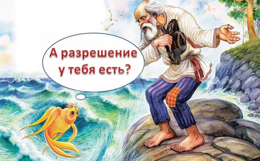 Под Павлоградом завелась «золотая» рыбка