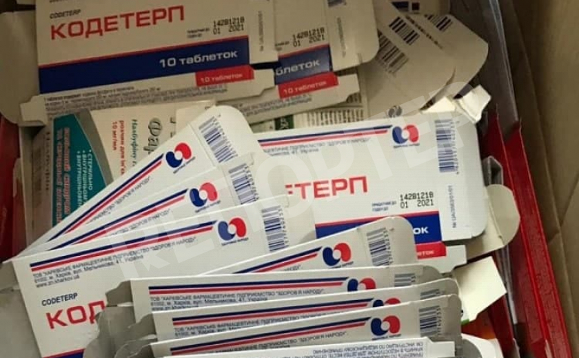 В Першотравенске суд оправдал фармацевта, продавшего сомнительные таблетки