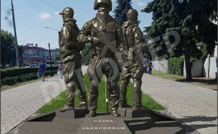 Павлоград не может установить памятник героям АТО