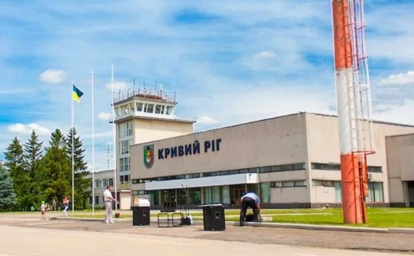 Международный аэропорт Кривой Рог хочет увеличить пропускную способность в 40 раз