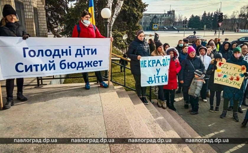 Под стенами Павлоградского горсовета из-за цен на питание митинговали родители дошкольников