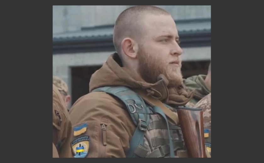 Защищал Украину: Погиб 22-летний инспектор Муниципальной варты из Павлограда Даниил Набок с позывным «Немец»