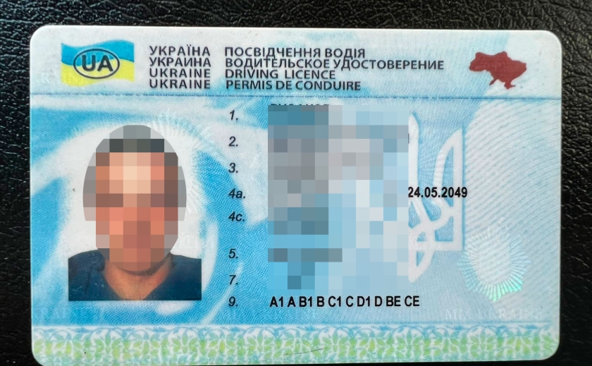 На Дніпропетровщині затримали хлопця з підробленими водійськими правами: що з ним буде