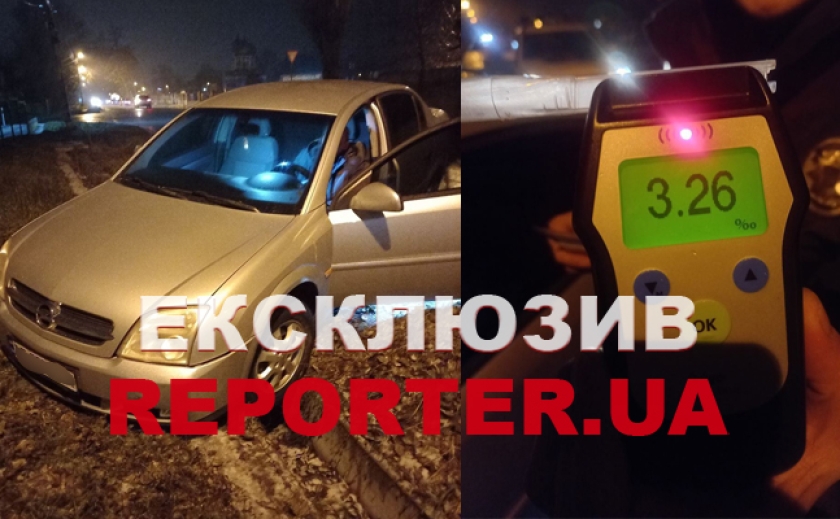 3.26 проміле алкоголю: В свій вихідний поліцейський затримав в Павлограді сильно п’яного водія
