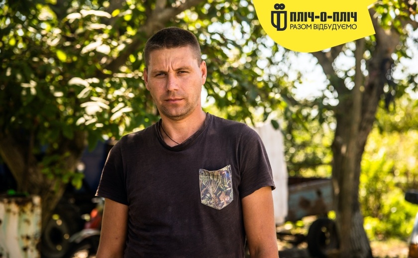 Окупація, порятунок та мрії про відбудову: історія родини пана Юрія з Херсонщини