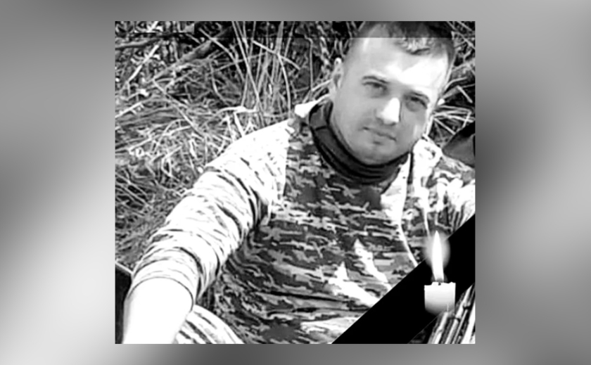 Захищаючи Україну загинув 34-річний Сергій Анікін з Павлограда