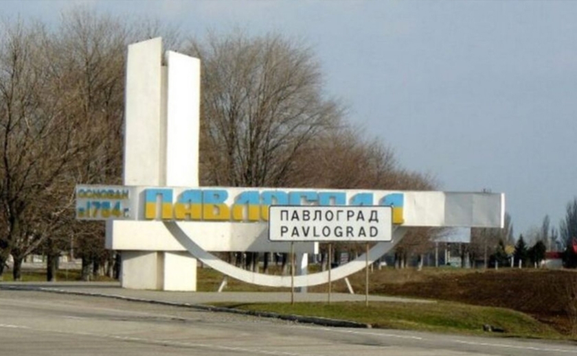 Перейменування Павлограда: жителям міста пропонують обрати нову назву