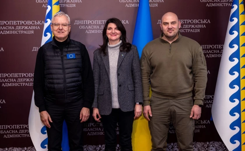 Дніпропетровщина приймає делегацію з Євросоюзу