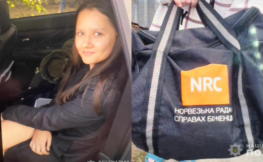 Поліцейські Павлограда розшукують 16-річну Катерину Осовик: прикмети