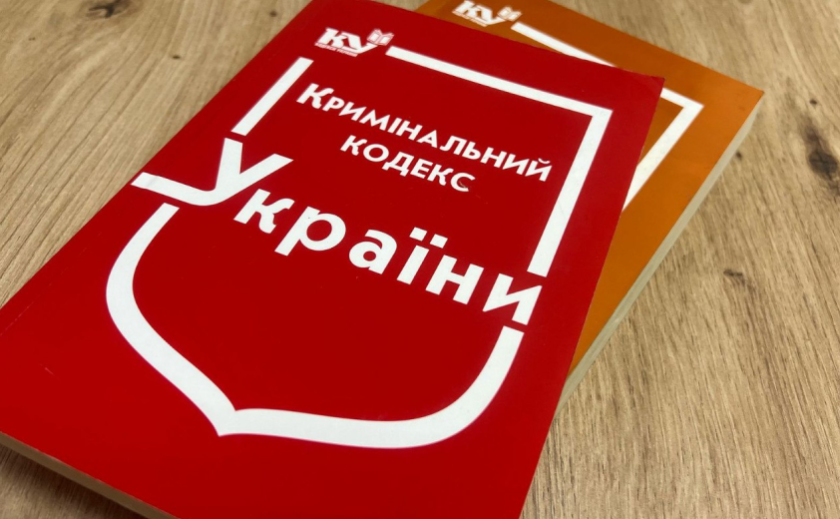 Шахрайство на доставці товарів: правоохоронці Павлограда повідомили про підозру двом зловмисникам