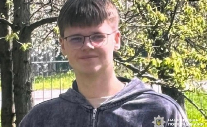 У Павлограді розшукують 17-річного Владислава Боговича