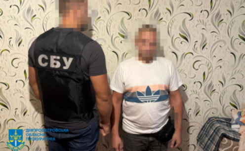 Знімав працівників ТЦК: мешканцю Дніпропетровщини загрожує до 8 років ув’язнення