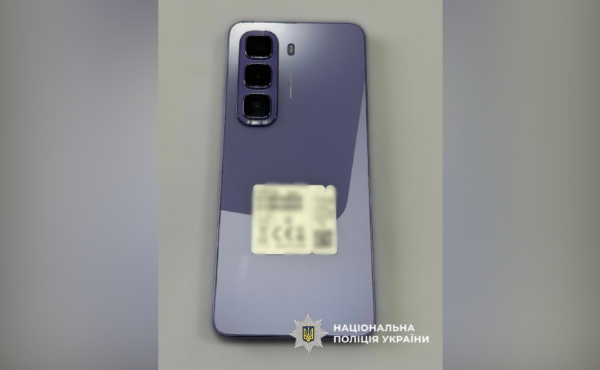 Телефонда писькилерді қарау Телефонда писькилерді қарау