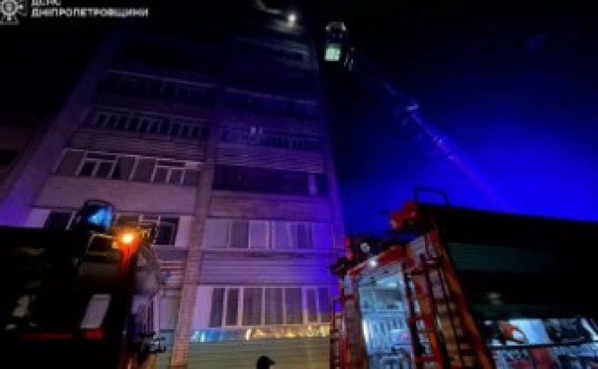 У Павлограді під час пожежі у багатоповерхівці вогнеборці врятували трьох людей
