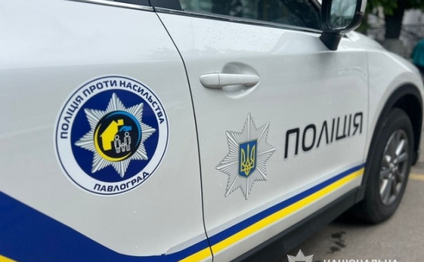 У Павлограді чоловіку повідомили про підозру у систематичному домашньому насильстві над своїм родичем