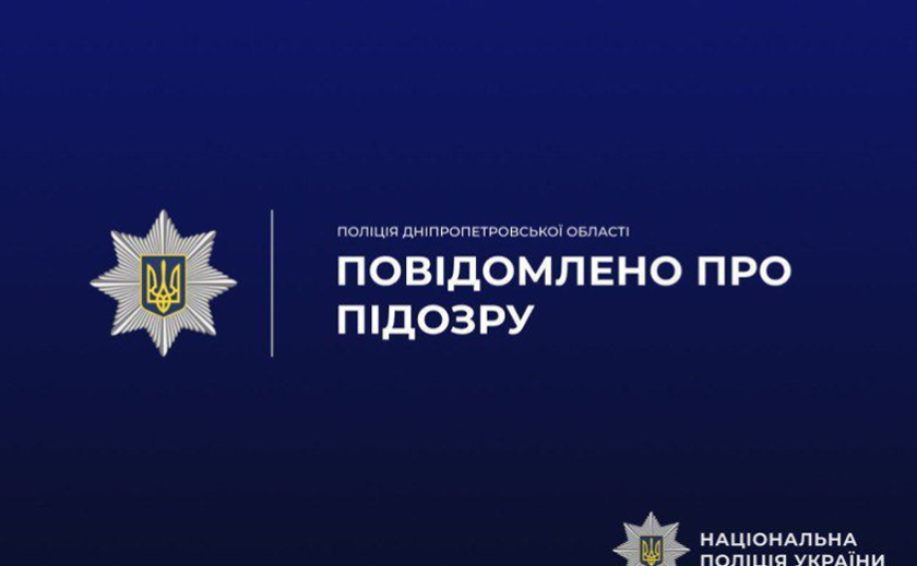У Павлограді водій отримав підозру за умисне невиконання рішення суду