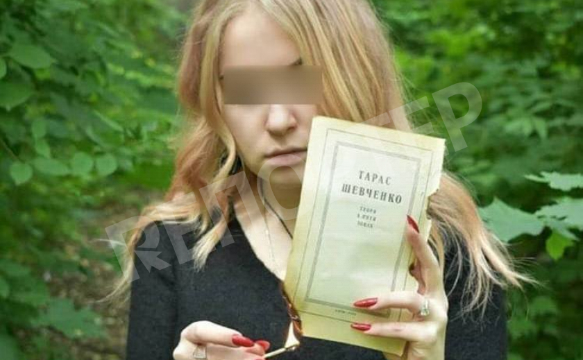 Павлоградская школьница демонстративно сожгла страницу книги Шевченко
