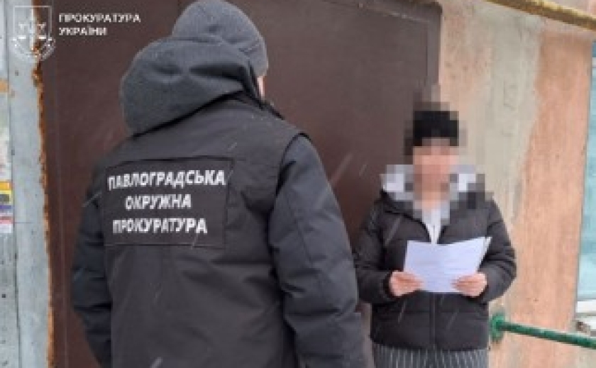 Скеровано до суду справу щодо працівниці КП, яка привласнила 1,6 млн грн бюджетних коштів