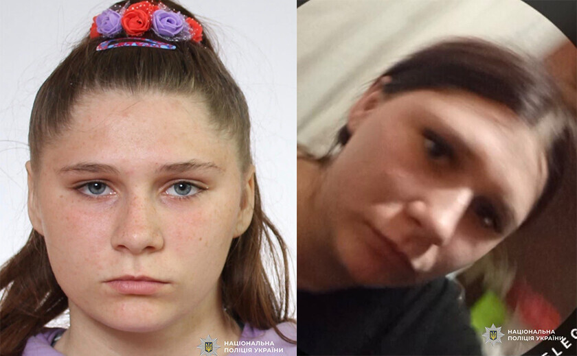 Поліція Павлограда розшукує 17-річну Дарію Кальмус