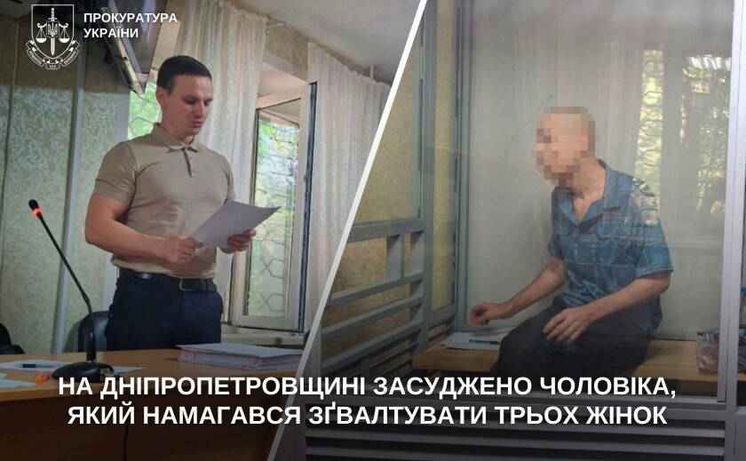 Намагався зґвалтувати трьох жінок: в Павлоградському районі засуджено 48-річного чоловіка