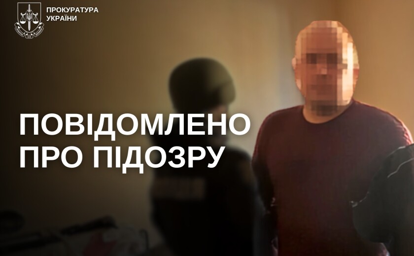 Просив дитину надсилати інтимні фото та зберігав дитячу порнографію: мешканцю Павлограда повідомлено про підозру
