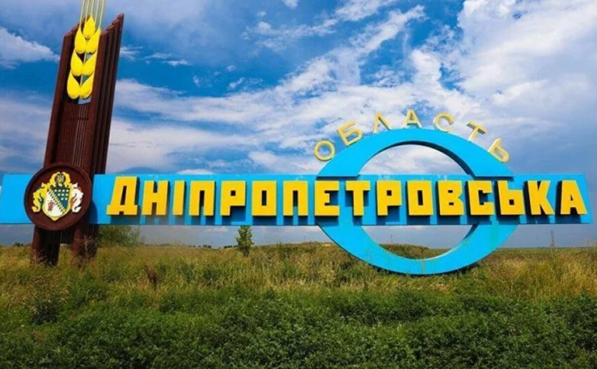 У Павлограді через атаку російського безпілотника постраждала 15-річна дівчина