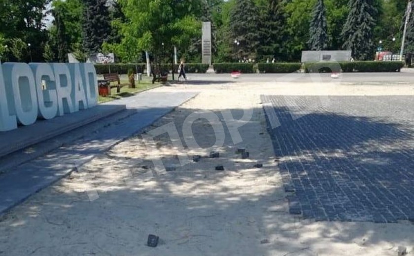 В Павлограде приостановилась реконструкция Соборной площади В Павлограде приостановилась реконструкция Соборной площади