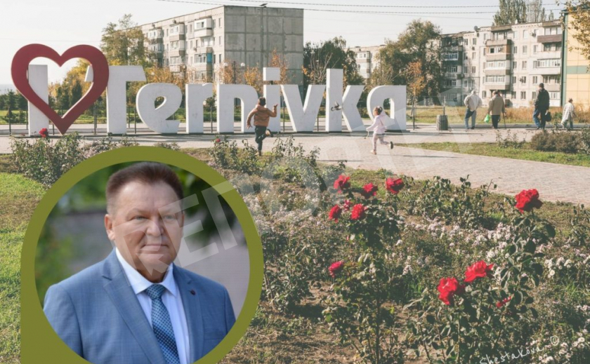 На Днепропетровщине официально озвучили результаты выборов мэра